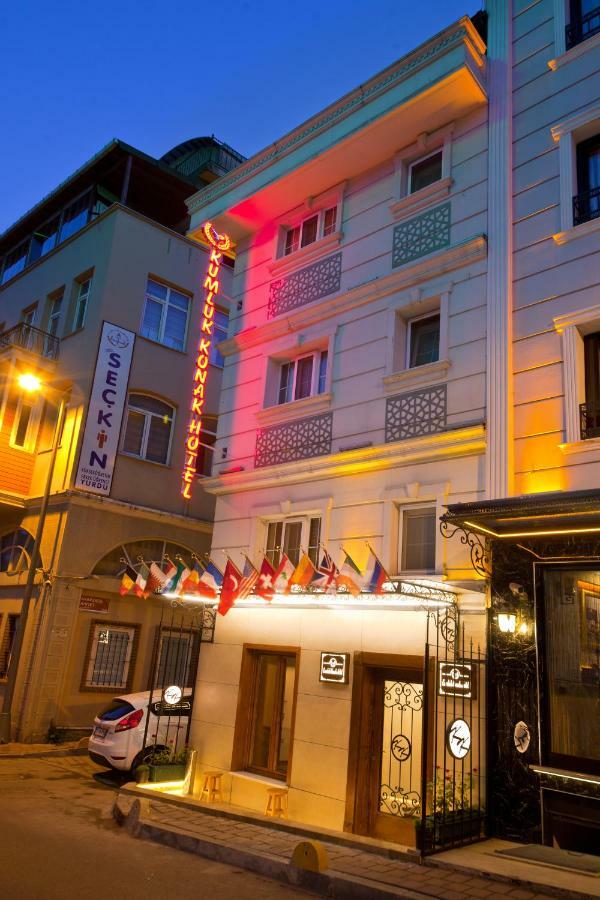 Kumluk Konak Hotel 이스탄불 외부 사진